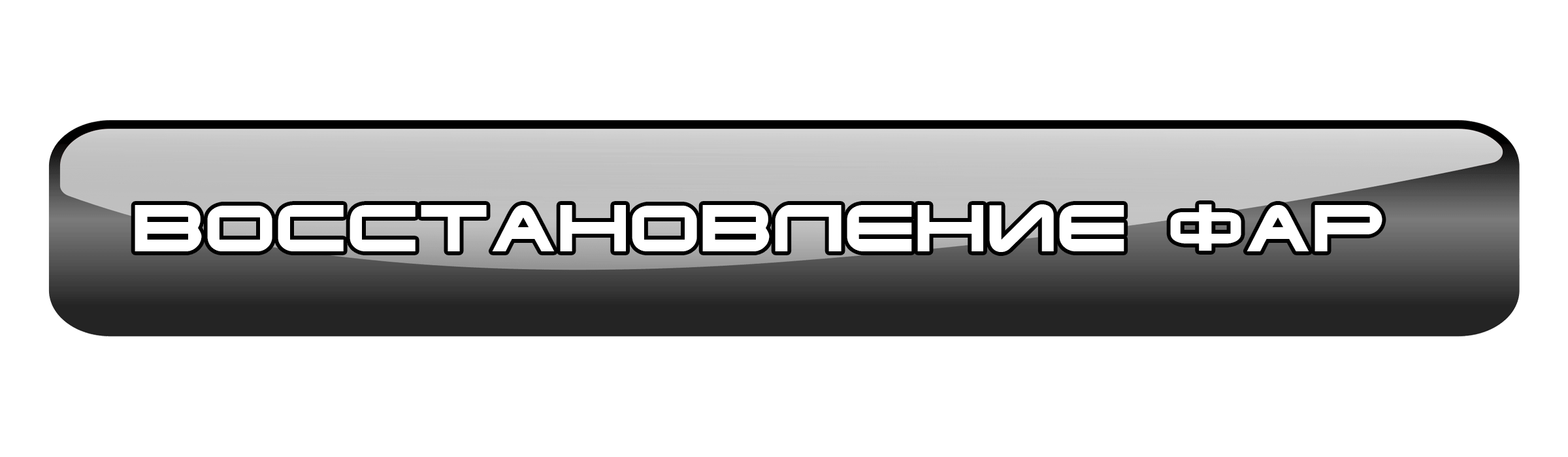 Станок для обжима пневмобаллонов авто. Смотреть фото Станок для обжима пневмобаллонов авто. Смотреть картинку Станок для обжима пневмобаллонов авто. Картинка про Станок для обжима пневмобаллонов авто. Фото Станок для обжима пневмобаллонов авто