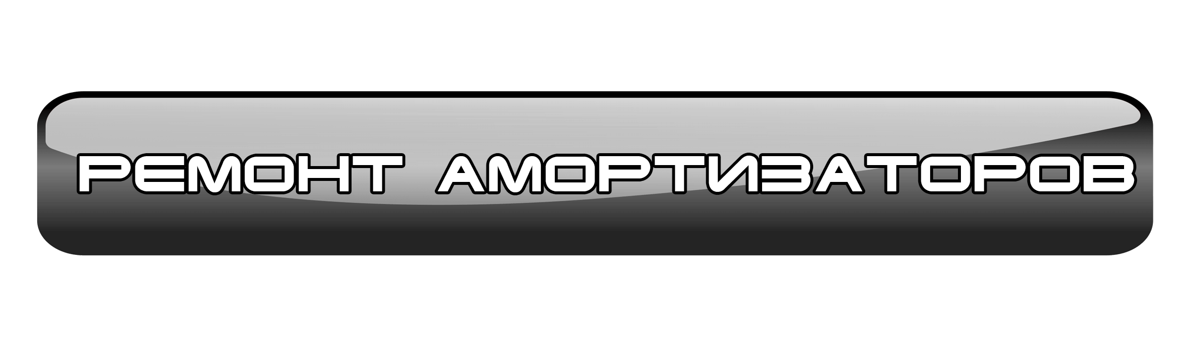 Станок для обжима пневмобаллонов авто. Смотреть фото Станок для обжима пневмобаллонов авто. Смотреть картинку Станок для обжима пневмобаллонов авто. Картинка про Станок для обжима пневмобаллонов авто. Фото Станок для обжима пневмобаллонов авто
