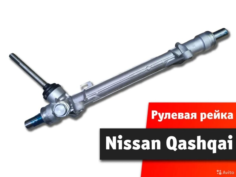 Рулевая рейка Ниссан Кашкай Nissan Qashqai j10 X-TRAIL T31